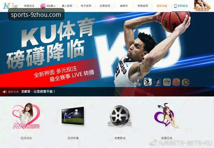 如何通过九州体育教程快速掌握官网登录与最新版下载全流程？