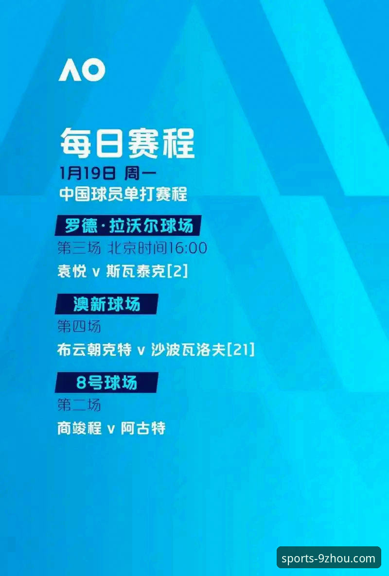 资深用户亲测：九州体育官方最新版使用心得与实战指南